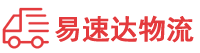 邵阳到晋城物流公司